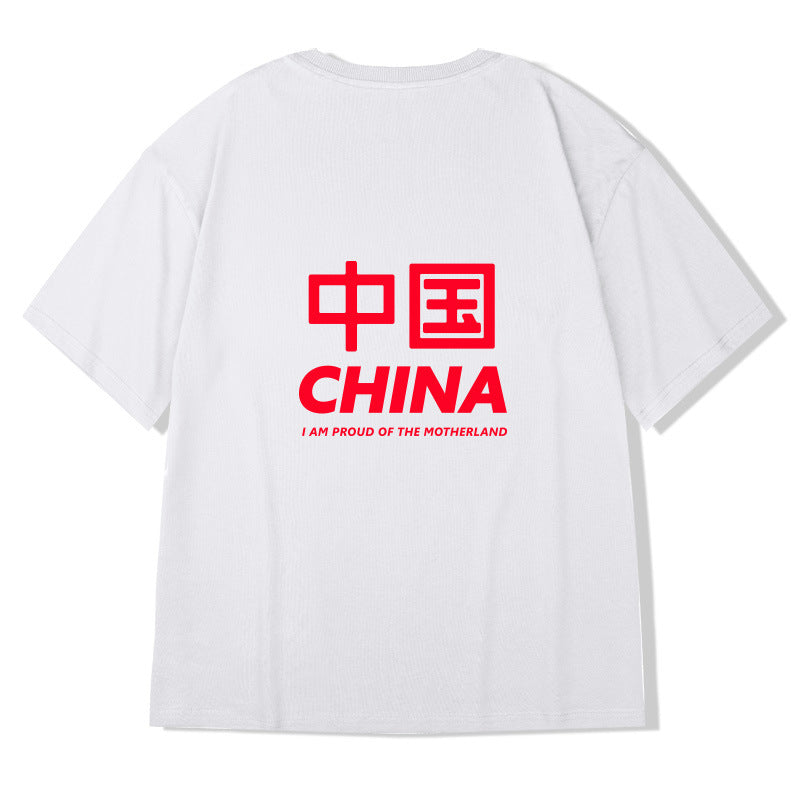 Unisex Regular Fit T-Shirt Graphic Back Print